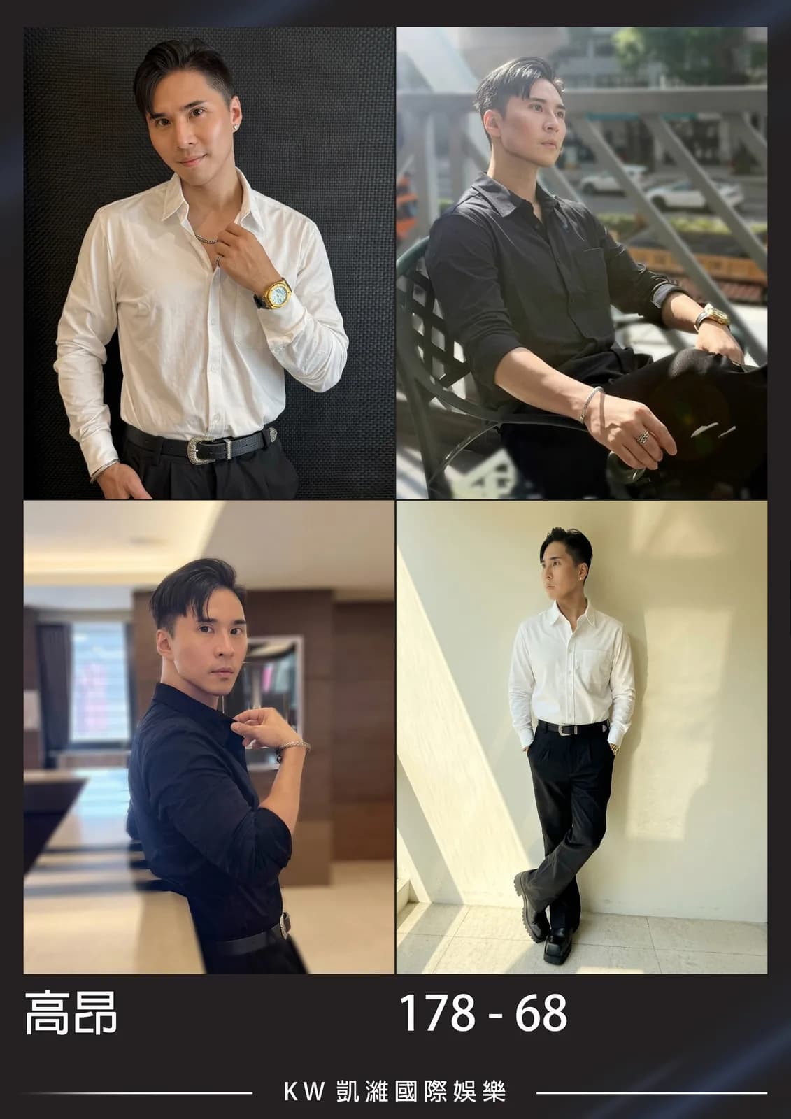 高昂的封面照